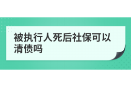 武安专业讨债公司，追讨消失的老赖